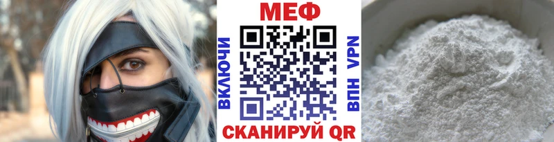 МЕФ 4 MMC цены Лиски