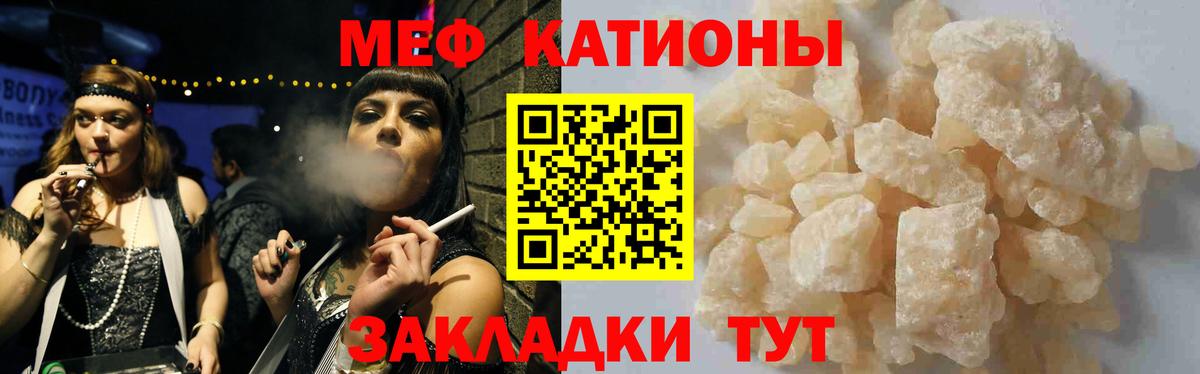 Меф mephedrone  Мефедрон  купить наркотик  Лиски  Вход с VPN  Меф 4 MMC 