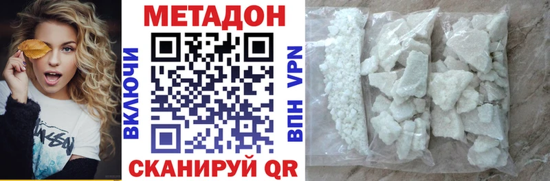 мега маркетплейс  Лиски  Метадон methadone 