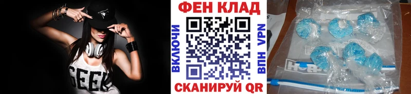 МЕТАМФЕТАМИН витя  OMG   Лиски  купить закладку 