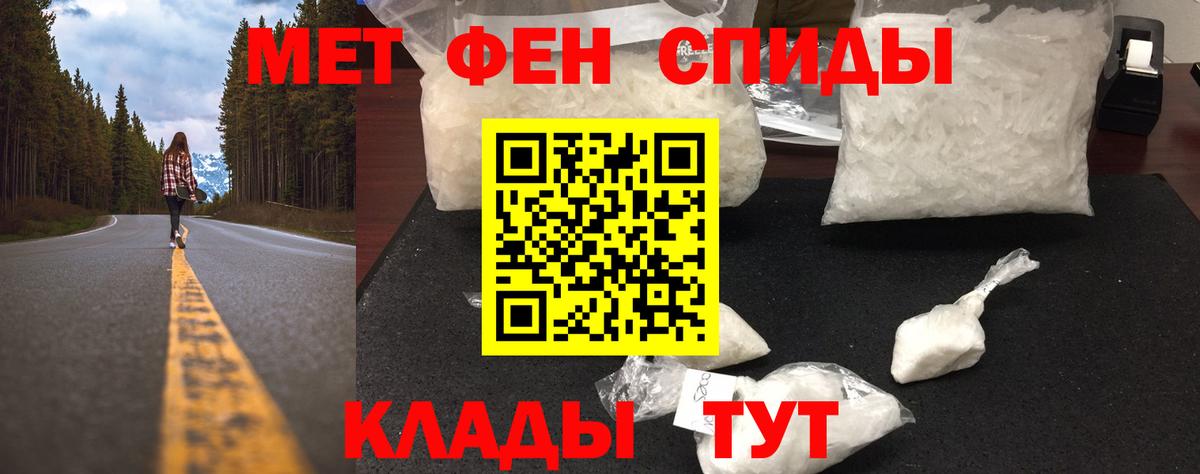 Первитин винт Лиски