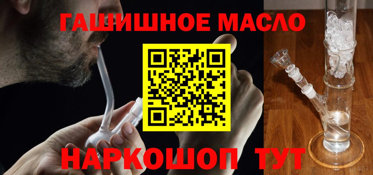 ТГК вейп с тгк Лиски