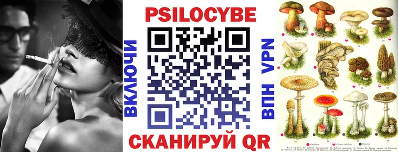 Галлюциногенные грибы ЛСД наркошоп Лиски