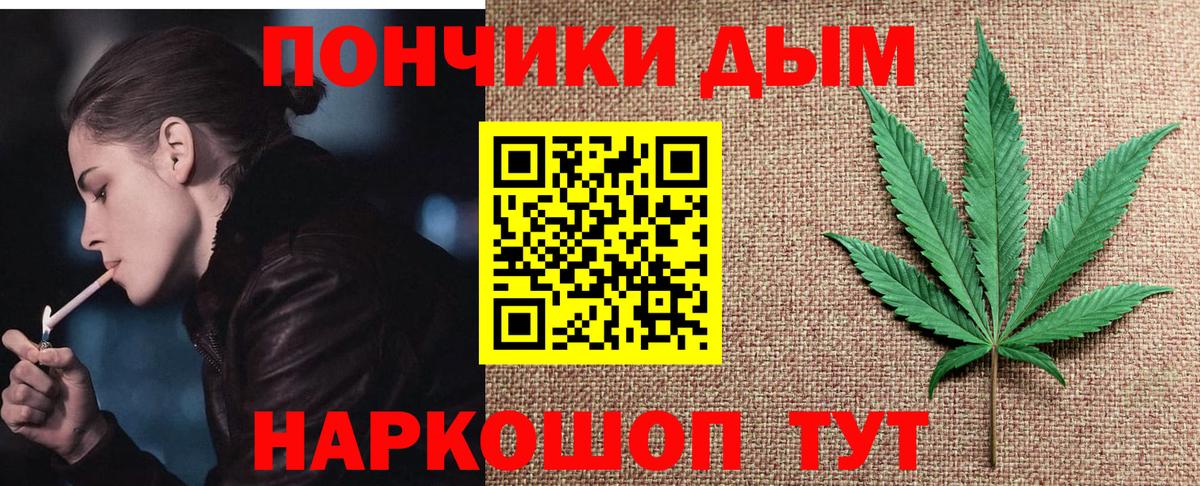Каннабис Amnesia  Конопля Amnesia  Лиски  Вход с VPN 